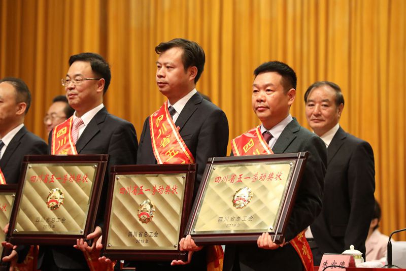 1.区调队荣获四川省五一劳动奖状，时任队长杨学军（右一）领奖_副本.jpg